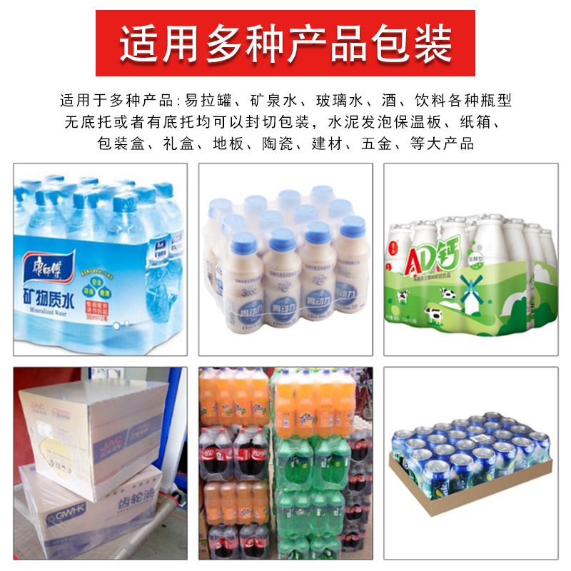 博冠全米兰平台-米兰官方网站(中国)
套膜机图3.jpg
