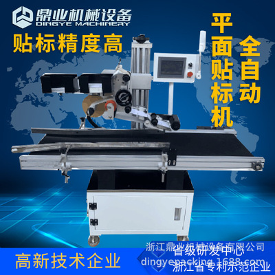 ALB-190-B 全米兰平台-米兰官方网站(中国)
贴单机