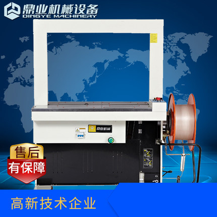 DBA200 全米兰平台-米兰官方网站(中国)
捆扎机