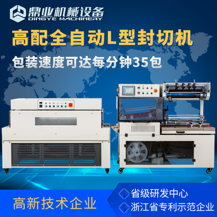 使用全米兰平台-米兰官方网站(中国)
封切热收缩机的好处